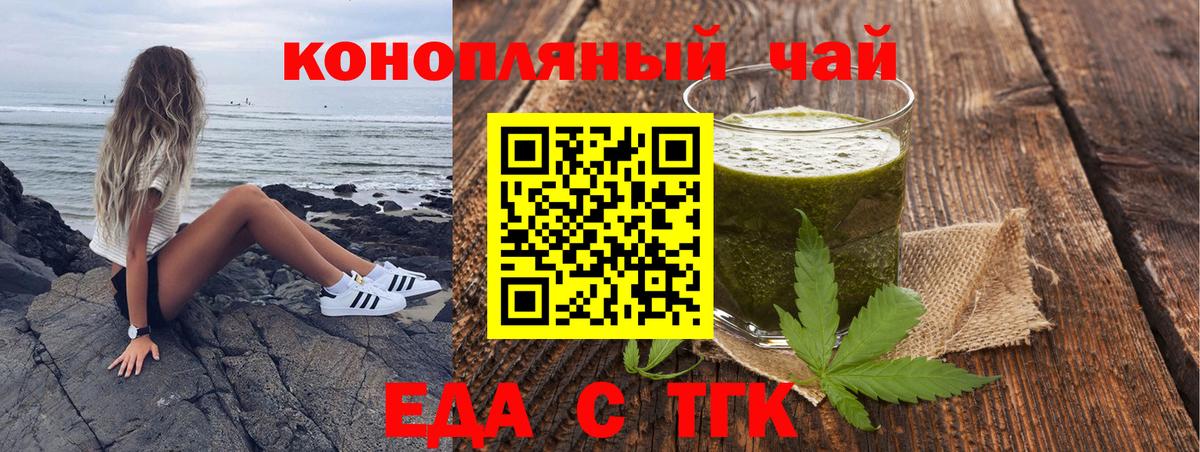 Canna-Cookies марихуана  Вход с VPN  Краснознаменск 