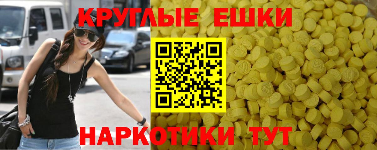 ГАШИШ  МЕФ  Марихуана  Краснознаменск  APVP СОЛЬ кристаллы  Меф кристаллы  Вход с VPN  Кокаин 
