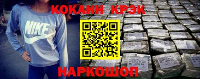 кокаин перу Ипатово