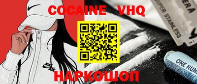 кокаин перу Ипатово