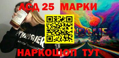 кокаин перу Ипатово