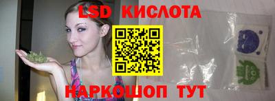 экстази Изобильный