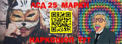 кокаин перу Ипатово