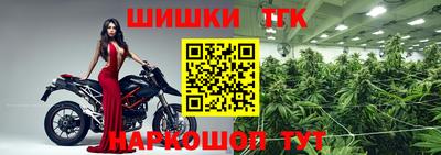 тгк Ирбит