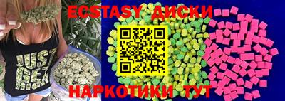 кокаин перу Ипатово
