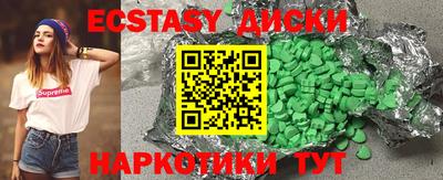 экстази Изобильный