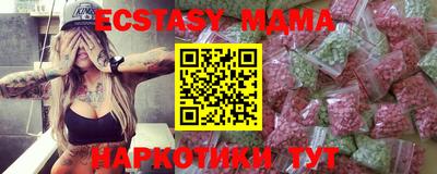 тгк Ирбит