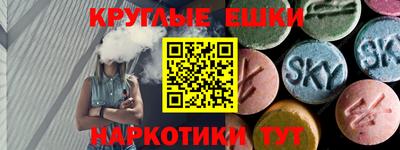 экстази Изобильный