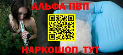 кокаин перу Ипатово