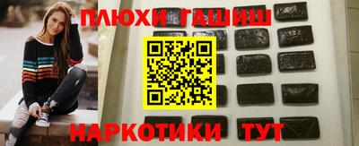 кокаин перу Ипатово