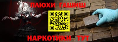 кокаин перу Ипатово