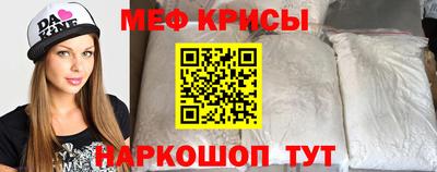 кокаин перу Ипатово