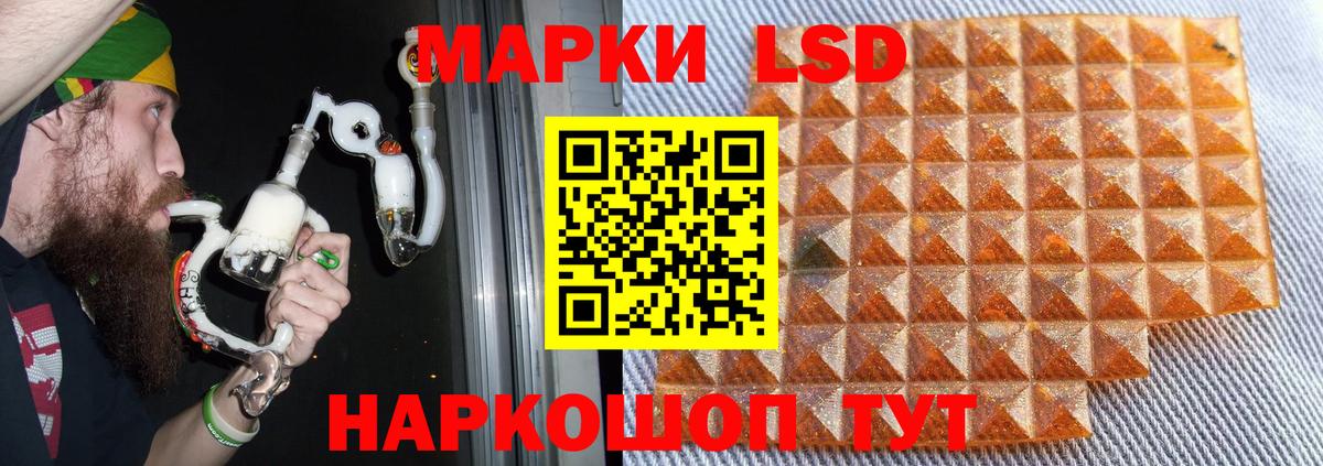 LSD-25 экстази кислота  Лсд 25 экстази ecstasy  Краснознаменск  Вход с VPN 