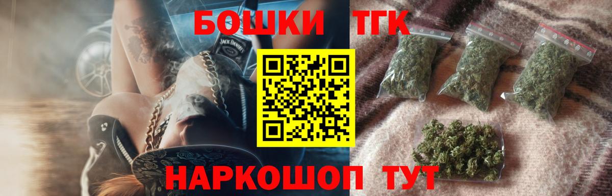 Канабис марихуана Краснознаменск